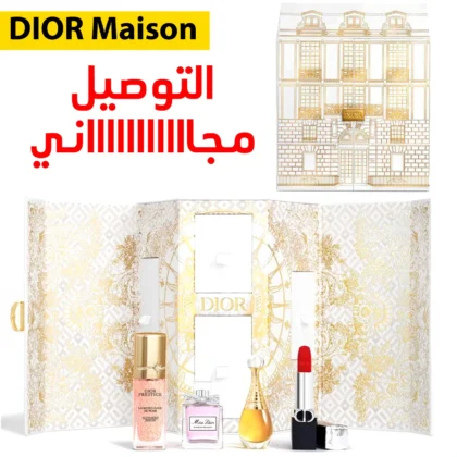 Dior maison