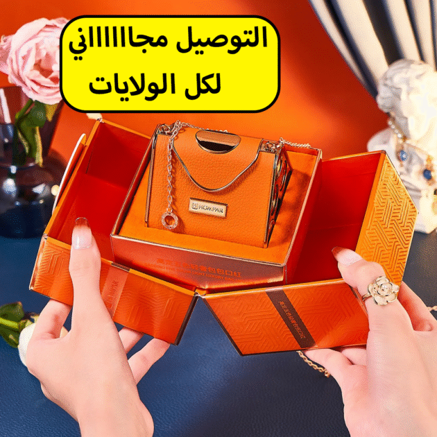 Sac Rouge à lèvres luxe