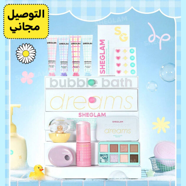 Collection Rêves de Bain Sheglam